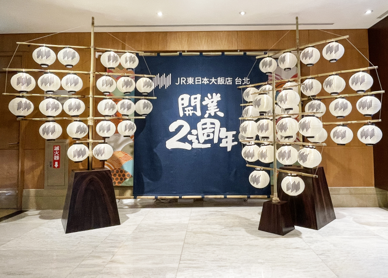 JR東日本2周年 東北三大祭主題啟動 餐飲滿千送300 註冊APP享優惠