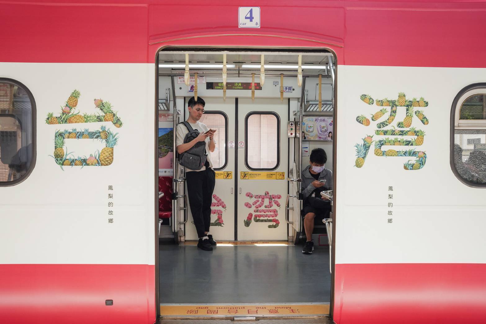 火車旅行新選擇，台日合作「嗶嗶嗶嗶台灣號」出發東北角
