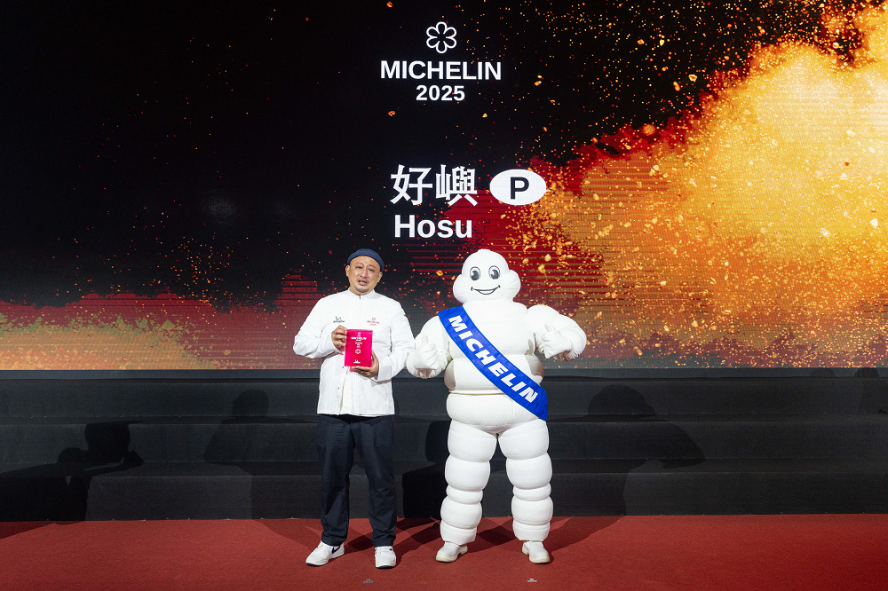 2025米其林頒獎花絮｜好嶼三獎入袋　淚水與驚喜成全場亮點