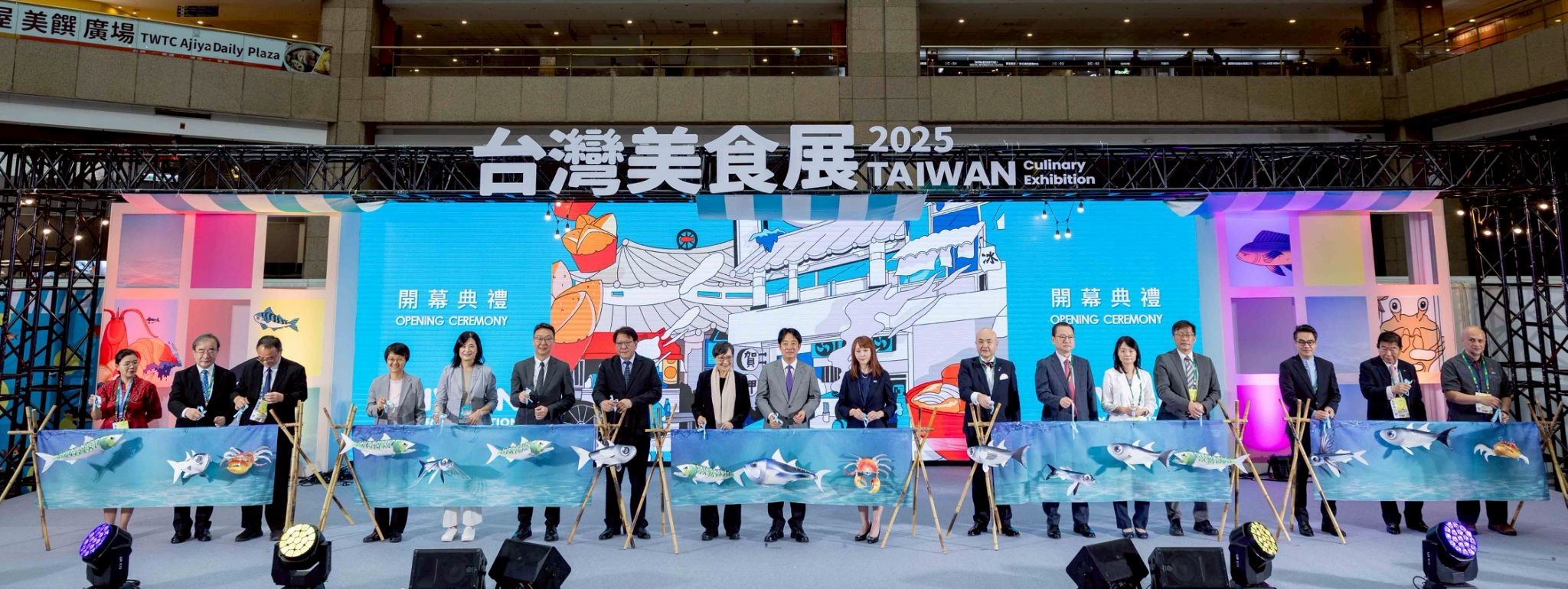 2025台灣美食展登場　四天吃遍山海珍味、體驗地方風土