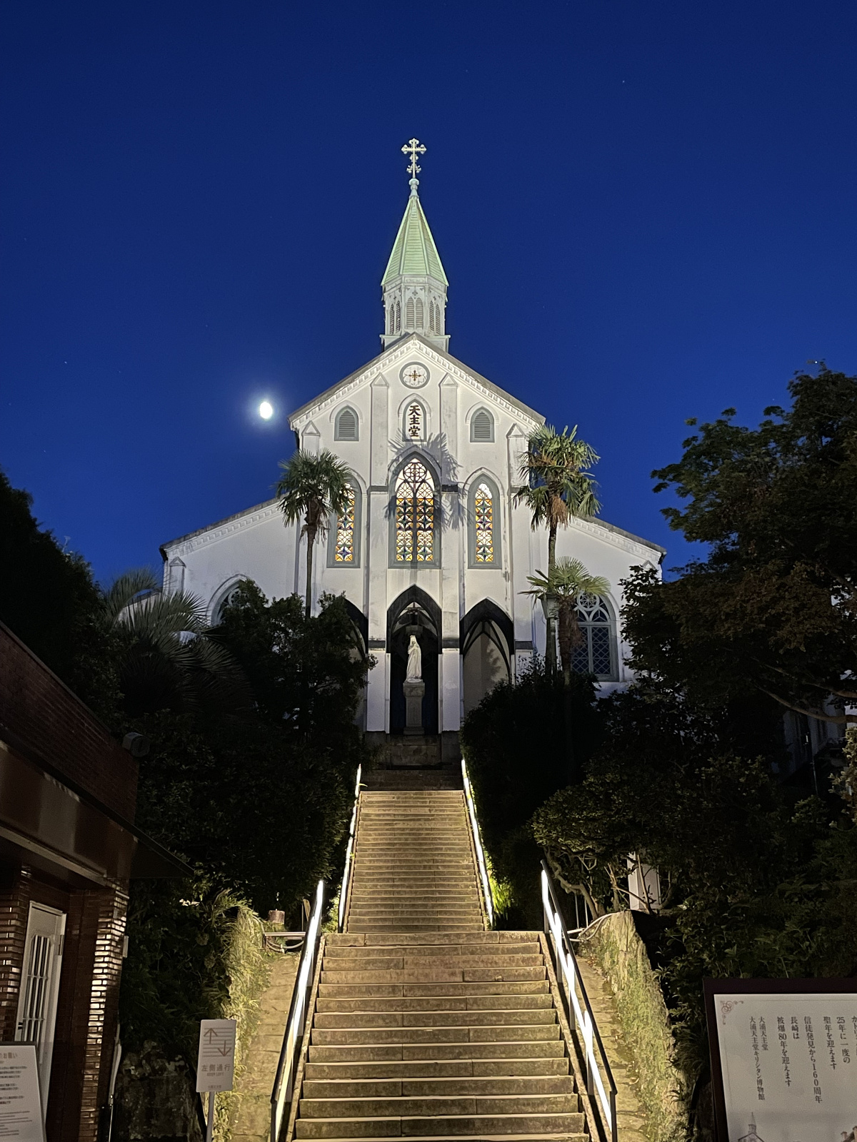 【原爆80週年】長崎深度行旅　走訪世界遺產與信仰聖地　打造東方耶路撒冷