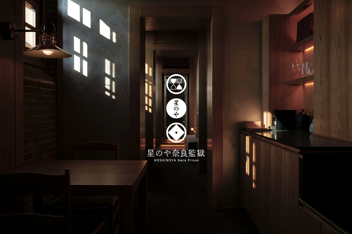 百年紅磚監獄的華麗轉身，虹夕諾雅 奈良監獄將於2026年6月揭幕